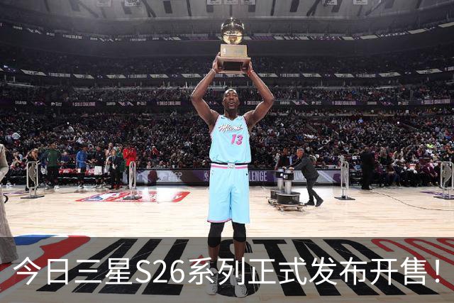 今日三星S26系列正式发布开售！三款真机实测差距巨大！