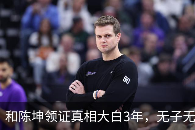 和陈坤领证真相大白3年，无子无女的周迅，终于印证了张曼玉的话