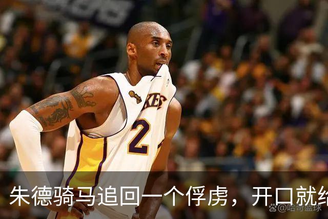 朱德骑马追回一个俘虏，开口就给月薪80大洋，后来此人撑起红军的“耳朵”