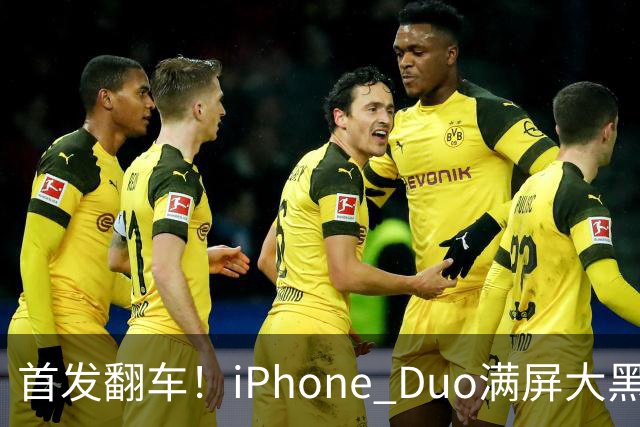 首发翻车!iPhone Duo满屏大黑边,反倒把华为阔折叠又卖爆了...